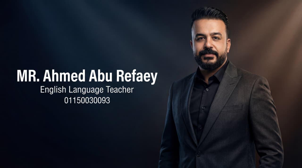 الصف الثاني الثانوي